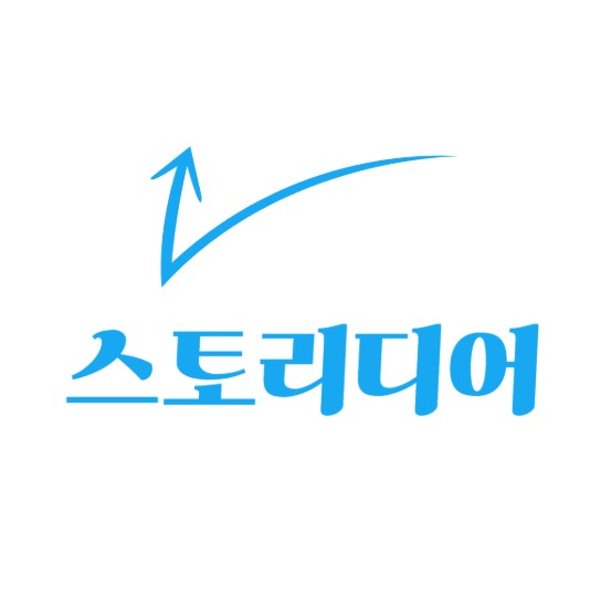 스토리디어
